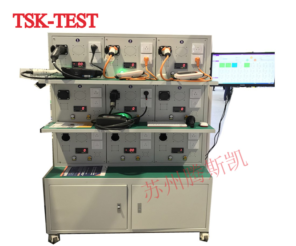 TSK6000充电桩老化系统