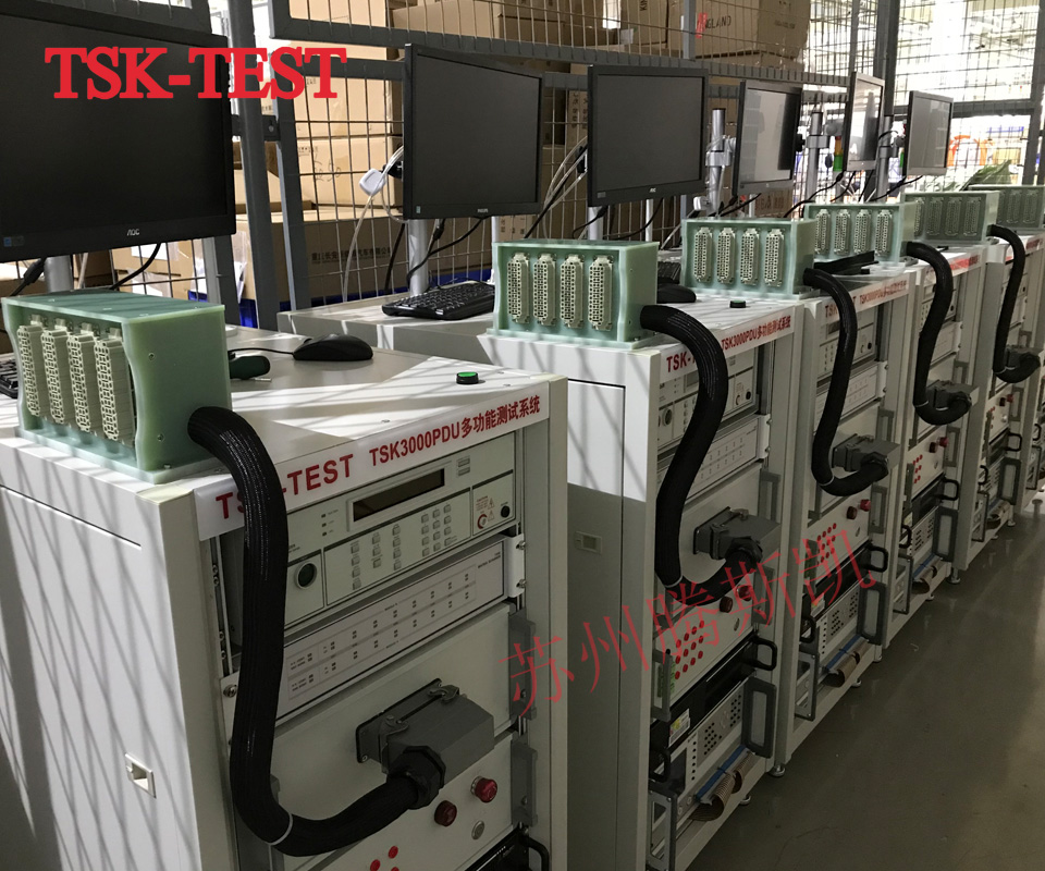 CCS集成母排测试