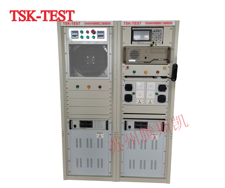 TSK8000交流模式二测试系统-5
